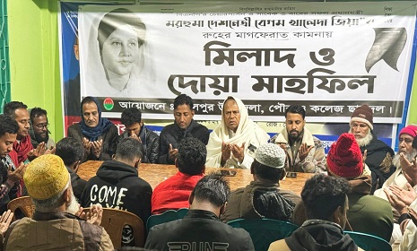 ফুলপুরে খালেদা জিয়ার রুহের মাগফেরাত কামনায় দোয়া ও মিলাদ মাহফিল