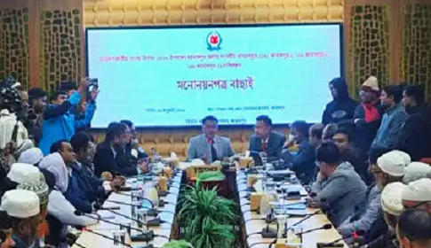 জামালপুরে ৩টি আসনে ১২ প্রার্থীর মনোনয়ন বাতিল