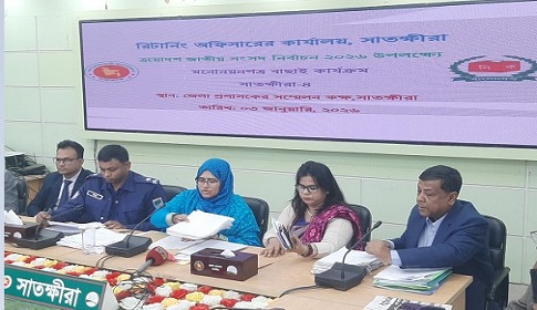 সাতক্ষীরার ৪টি আসনে ১০ জনের মনোনয়নপত্র বাতিল