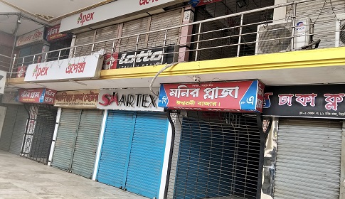 প্রিপেইড মিটার বন্ধের দাবিতে ঈশ্বরদীতে অর্ধদিবস হরতাল