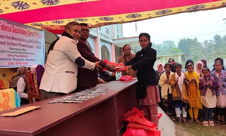 টুঙ্গিপাড়ায় শিক্ষার্থীদের শিক্ষাবৃত্তি ও পোশাক বিতরণ