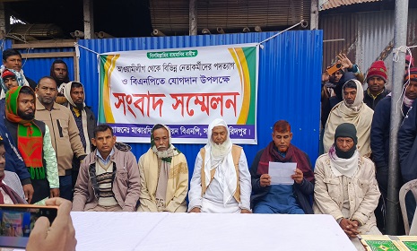 সালথায় ৫ আ'লীগ নেতার পদত্যাগ 