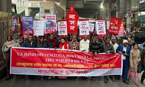 ১০ জানুয়ারি মার্কিন দূতাবাস অভিমুখে বিক্ষোভ মিছিল