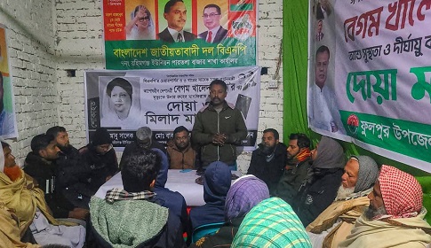 ফুলপুরে যুবদলের উদ্যোগে দোয়া ও মিলাদ মাহফিল অনুষ্ঠিত 