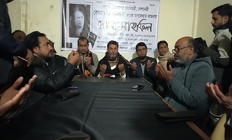 রাজৈরে বেগম খালেদা জিয়ার রুহের মাগফিরাত কামনায় দোয়া মাহফিল