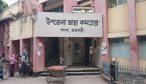 পাংশায় কুকুরের কামড়ে আহত ৭, ভ্যাক্সিন সংকটে রোগীরা