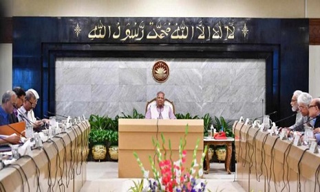 উপদেষ্টা পরিষদের বৈঠক অনুষ্ঠিত