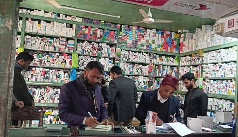 বালিয়াকান্দিতে মেয়াদোত্তীর্ণ ওষুধ রাখায় ৩ প্রতিষ্ঠানকে জরিমানা