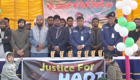 ‘শহীদ ওসমান হাদী আধিপত্যবিরোধী আন্দোলনের এক অনন্য অনুপ্রেরণা’