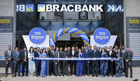 ঢাকার ধানমন্ডি ৬-এ ব্র্যাক ব্যাংকের নতুন শাখা উদ্বোধন