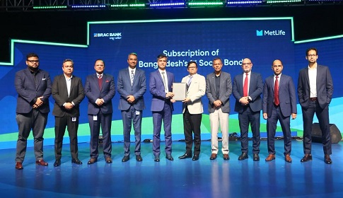 ব্র্যাক ব্যাংকের ইস্যু করা দেশের প্রথম সোশ্যাল বন্ডে মেটলাইফের ৫০ কোটি টাকা বিনিয়োগ