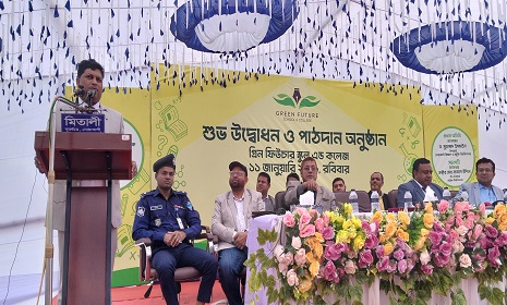 সুবর্ণচরে গ্রিন ফিউচার স্কুল অ্যান্ড কলেজের উদ্বোধন