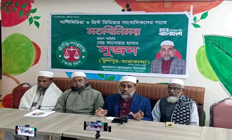 ময়মনসিংহ-২ আসনে জামায়াতে ইসলামী মনোনীত এমপি প্রার্থীর সাংবাদিকদের সাথে মত বিনিময়