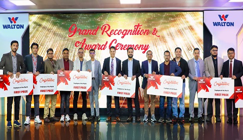 বিশেষ অবদানের জন্য ৫৬০ জনকে পুরস্কৃত করলো ওয়ালটন হাই-টেক