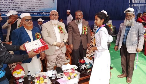 ফরিদপুরে সরকারি সারদা সুন্দরী মহিলা কলেজের বার্ষিক ক্রীড়া প্রতিযোগিতা ও পুরস্কার বিতরণ