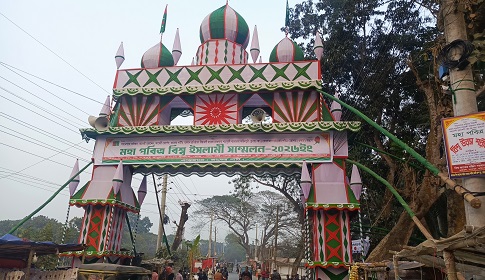 ফরিদপুরে জাকের পার্টির চার দিনব্যাপী ইসলামী মহা সম্মেলন শুরু