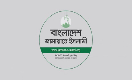 ‘ইসলামী আন্দোলনের গাজী আতাউরের বক্তব্য সঠিক নয়’