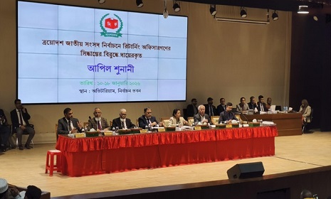 নবম দিনের শুনানি নিচ্ছে ইসি