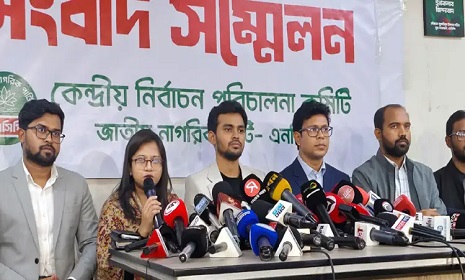 ‘দ্বৈত নাগরিক-ঋণখেলাপিদের নির্বাচনে সুযোগ দিলে রাজপথে নামবো’