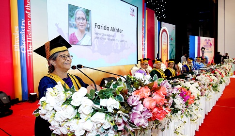 শিক্ষার্থীদের দায়িত্বশীল আচরণ ও সহনশীল নেতৃত্ব গড়ার আহ্বান