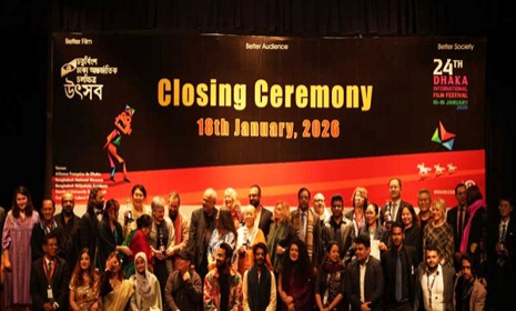 পর্দা নামলো ঢাকা চলচ্চিত্র উৎসবের, সেরা পুরস্কার যাদের হাতে