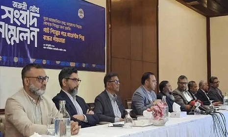 অবিলম্বে ৯ম পে স্কেল বাস্তবায়নের দাবি