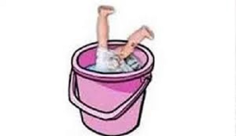 চাটমোহরে পানি ভর্তি বালতিতে পড়ে শিশুর মৃত্যু