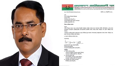 স্বেচ্ছাসেবক দলের কেন্দ্রীয় নেতা ফিরোজকে বহিষ্কার করল বিএনপি