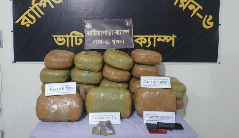 গোপালগঞ্জে গাঁজাসহ ২ মাদক ব্যবসায়ী গ্রেফতার 
