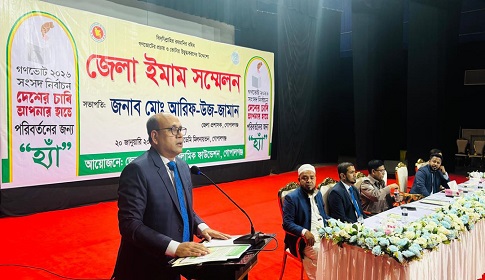 গোপালগঞ্জে গণভোট নিয়ে ইমাম সম্মেলন 