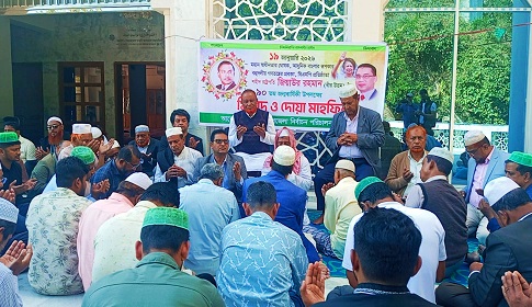 কাপ্তাইয়ে যথাযোগ্য মর্যাদায় শহীদ জিয়ার ৯০তম জন্মবার্ষিকী পালিত