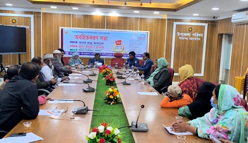 ঈশ্বরগঞ্জে গণভোট নিয়ে অবহিতকরণ সভা 