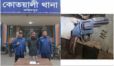 ফরিদপুরে যৌথ বাহিনীর অভিযানে বিদেশি অস্ত্র-গুলিসহ গ্রেপ্তার ১