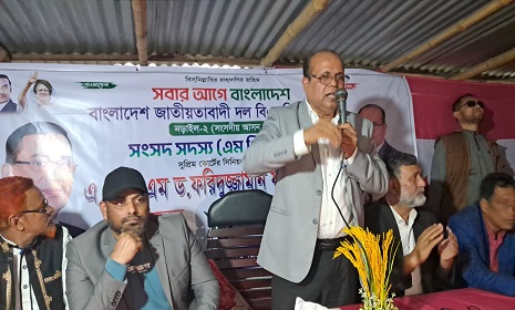 ‘বিএনপির সাথে যারা বেঈমানী করে, তারা ভালো নাই’