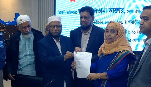 রাজবাড়ীতে প্রতিদ্বন্দ্বী প্রার্থীদের মাঝে প্রতীক বরাদ্দ