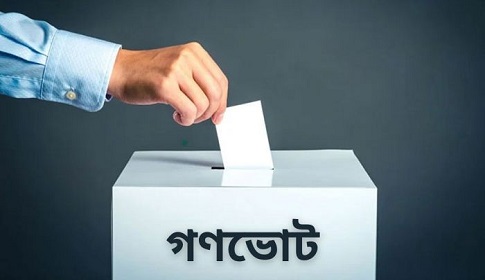 গণভোটে ‌‌‌“না” ভোট দেয়ার সিদ্ধান্ত নিয়েছে বাংলাদেশ সমতা পার্টি