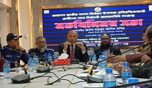 গোপালগঞ্জ- ১ আসনে প্রার্থীদের নিয়ে আচরণবিধি সংক্রান্ত মতবিনিময় সভা 