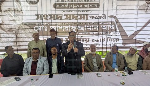 ‘আমি এমপি হলে সাতক্ষীরা–দেবহাটার প্রতিটি মানুষই এমপি হবে’