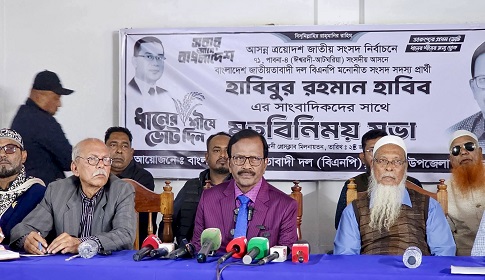 ‘আওয়ামী লীগ সরকার শিক্ষা ব্যবস্থাকে পুরোপুরি ধ্বংস করেছে’