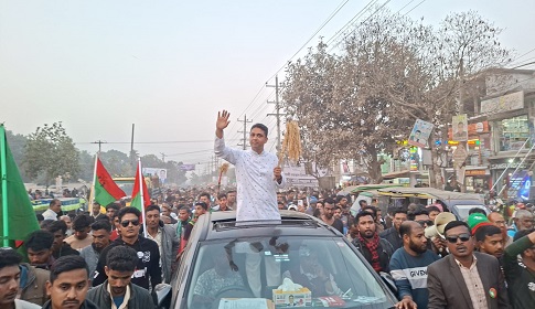 সাতক্ষীরা- ৪ আসনে ধানের শীষের প্রার্থী ড. মনিরুজ্জামানের বিশাল জনসভা গণমিছিল