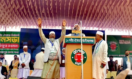 দিনাজপুরে সিটি করপোরেশন করার প্রতিশ্রুতি দিলেন জামায়াত আমির ডা. শফিকুর