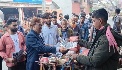 সালথায় আপেল প্রতীকের প্রার্থী আকরামুজ্জামানের গণসংযোগ 