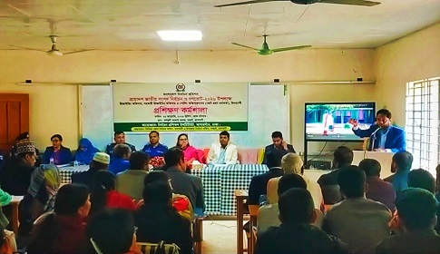 সুষ্ঠু নির্বাচনের লক্ষ্যে কাপ্তাইয়ে ভোটগ্রহণ কর্মকর্তাদের প্রশিক্ষণ