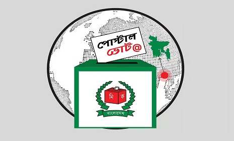 দেশের ভেতরে পোস্টাল ব্যালট পাঠানো শুরু
