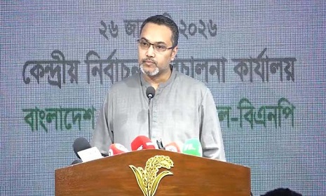 ২৯২ আসনে বিএনপির প্রার্থী, স্নাতক ২৩৭, নারী প্রার্থী ১০