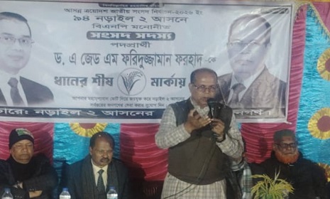 ‘নড়াইলে বিশ্ববিদ্যালয় ও মেডিকেল কলেজ প্রতিষ্ঠা করা হবে’