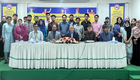 সংশোধিত তামাক নিয়ন্ত্রণ অধ্যাদেশ দ্রুত পাসের দাবি