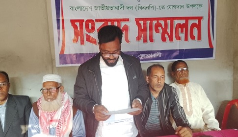 সালথায় আ.লীগ নেতার পদত্যাগ, অর্ধশত কর্মীসহ বিএনপিতে যোগদান