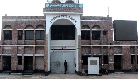 গোপালগঞ্জ জেলা কারাগারে পোষ্টাল ব্যালটে ভোট দেবে ৩৩ জন