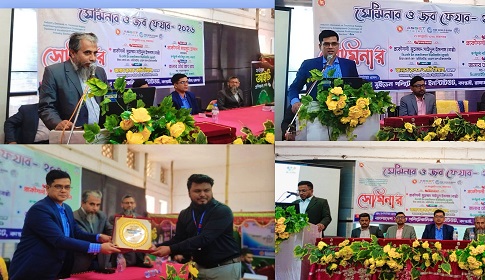 কাপ্তাই বিএসপিআই জব ফেয়ারে অংশ নিল ২০টি খ্যাতনামা প্রতিষ্ঠান